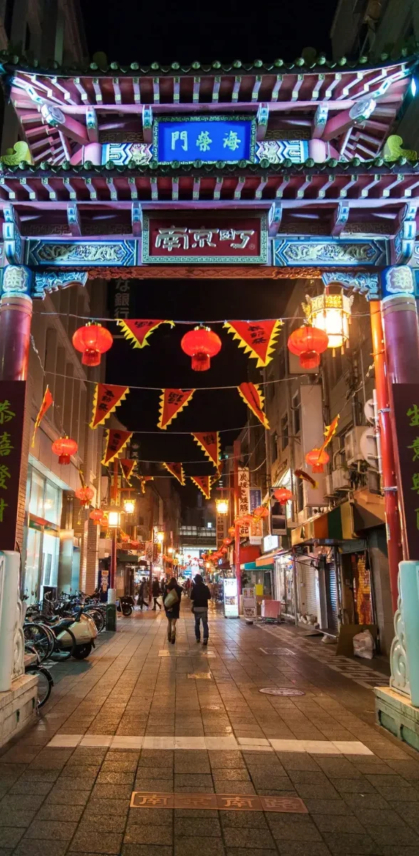 Rue animée de Chinatown à Kobe dans la préfecture de Hyogo, avec lanternes rouges et architecture traditionnelle japonaise illuminée de nuit