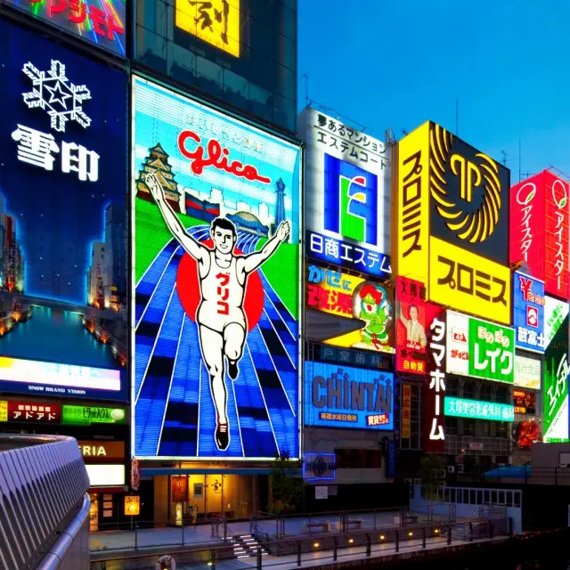 Osaka de nuit & quartiers emblématiques | Voyage Japon | J’Go Japon Enseignes lumineuses et ambiance nocturne dans le quartier de Dotonbori à Osaka au Japon